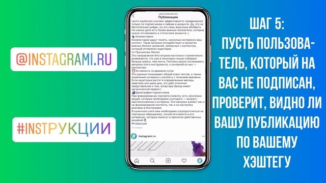 Теневой бан в Инстаграм 2021 ➤ Как проверить аккаунт смотреть онлайн