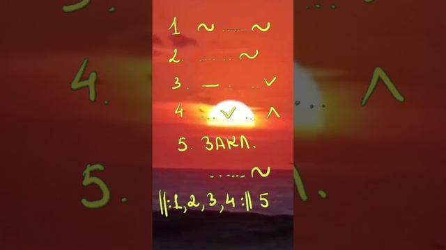 1 стихирный глас