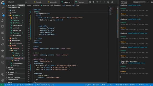 MEVN стек и все такое (NodeJS, MongoDb, Vue, Express) (Часть 15)