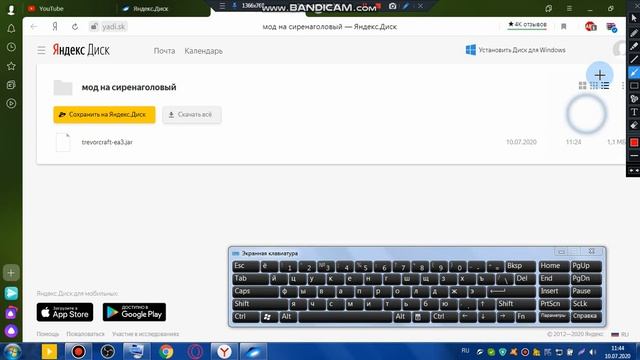 как скачать мод на сиреноголовый смотреть онлайн