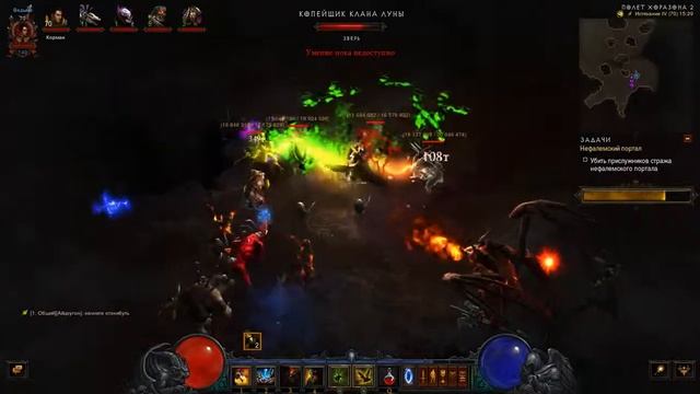 Палец низкорослого человека. Как нашёл желанное кольцо. Diablo III. смотреть онлайн