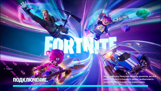 В 17:00 ПРОПАДАЕТ МИНИ БП ЧЕРЕПАШЕК НИНДЗЯ. ФОРТНАЙТ. смотреть онлайн