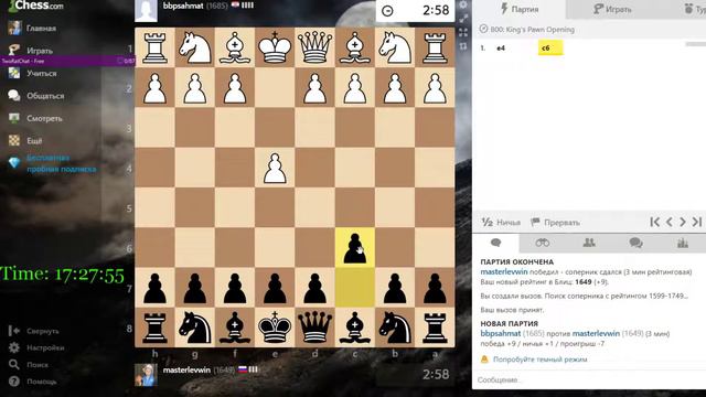Новое качество Стрима и Игры! смотреть онлайн