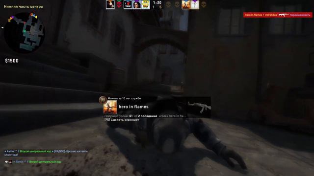 Новый год в новой жопе (CS:GO) смотреть онлайн