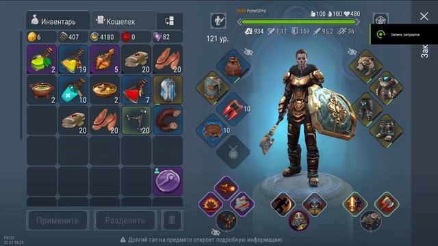 Frostborn TEAM PVP ! 3 VS 3 3 VS 4 Опять в сборе? смотреть онлайн