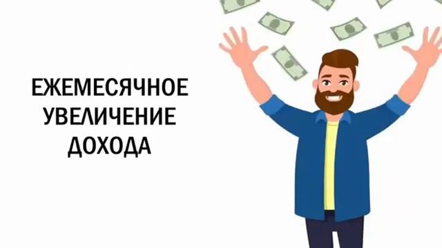 "Ты уволен!" Хочешь НИКОГДА этого не услышать? смотреть онлайн