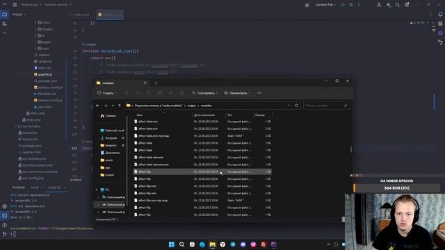 Настраиваю верстку в WordPress. Потом Laravel + Filament. Планирую обновить комп. Wordpress, larave смотреть онлайн