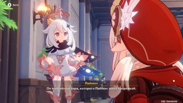 Genshin Impact - Лето! Остров! Приключения! ч.1 смотреть онлайн