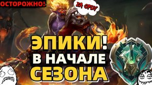 В МИРЕ ЖИВОТНЫХ | КАК ИГРАТЬ? В МОБАЙЛ ЛЕГЕНДС MOBILE LEGENDS