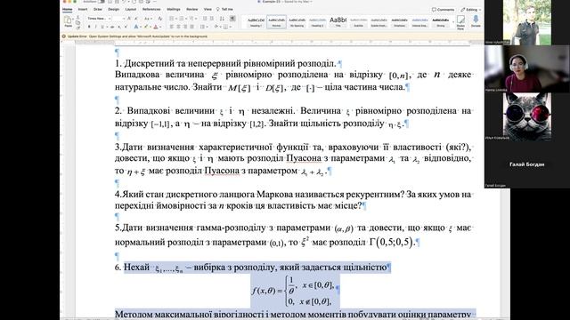 ТЙ консультация 1 смотреть онлайн