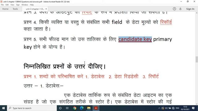 class 10| chapter 8 DBMS questions and answeres|IT/ITeS|Libre office base смотреть онлайн