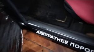 Nexia, замена обшивки накладки двери+полезные советы.