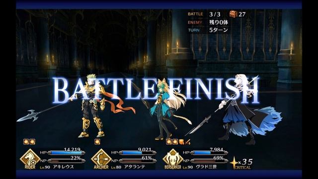 Glory of the King　Fate Apocrypha コラボ　BATTLE FINISH bgm смотреть онлайн