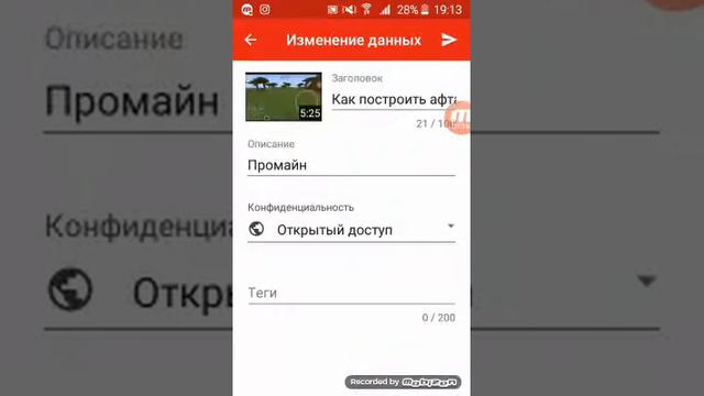 Как оставить сылку под видио смотреть онлайн