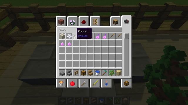СТАРТОВЫЙ ДОМ В Minecraft ДЛЯ ВЫЖИВАНИЯ l ДОМ С ФЕРМОЙ В МАЙНКРАФТ смотреть онлайн