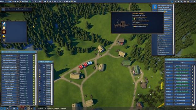 СЛАДКИЕ НАЛОГИ! - #7 FOUNDATION ПРОХОЖДЕНИЕ