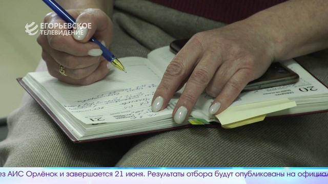 Егорьевск Сегодня 19.05.23 смотреть онлайн