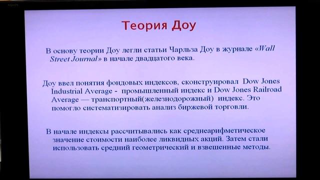 Методы представления графических данных смотреть онлайн