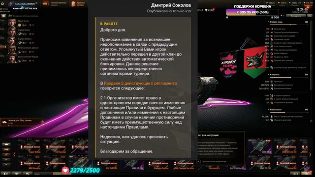 Корбен разносит Сервера / Корбен про видео Сервера / Сервер и Нирю обманывают ЦА смотреть онлайн