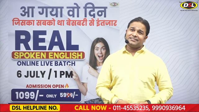 Free Spoken English Class | Basic to Advance Emphatic Sentence | Learn Spoken English By Sandeep Si смотреть онлайн