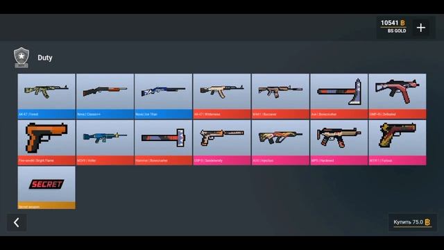 Как выбить ножик за 6 минут в кейс симулятор блок страйка. смотреть онлайн