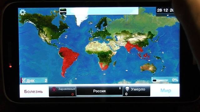 Коронавирус Plague для Android : симулятор вируса, пандемии - прохождение Coronavirus 2019 смотреть онлайн