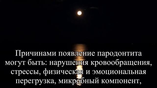 От чего выпадают зубы — Статья смотреть онлайн