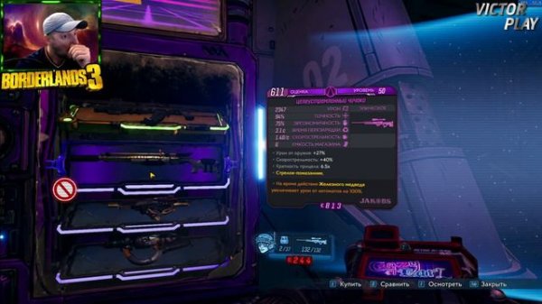 Borderlands 3 ➢ прохождение #39 ➢ Таннис сирена? вау ☠