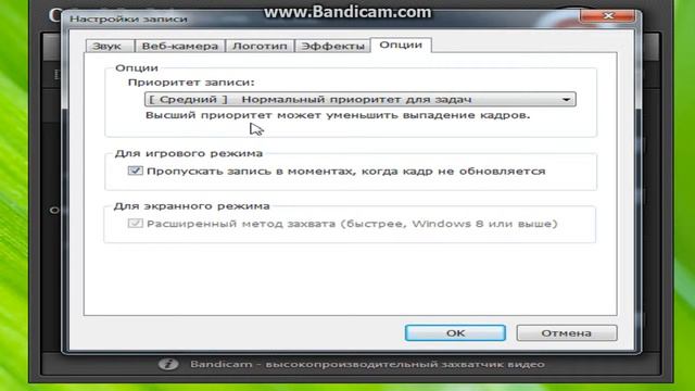 Как настроить bandcam смотреть онлайн