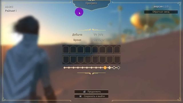 City of Brass от sid82a [ Игра слетела, это бред.......] #5 смотреть онлайн