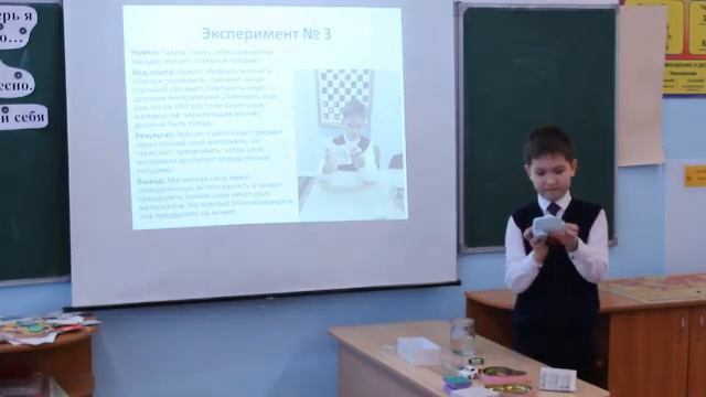 Исследовательская работа по теме 