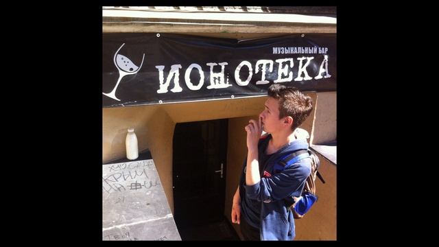 Гречка Здесь были minus смотреть онлайн