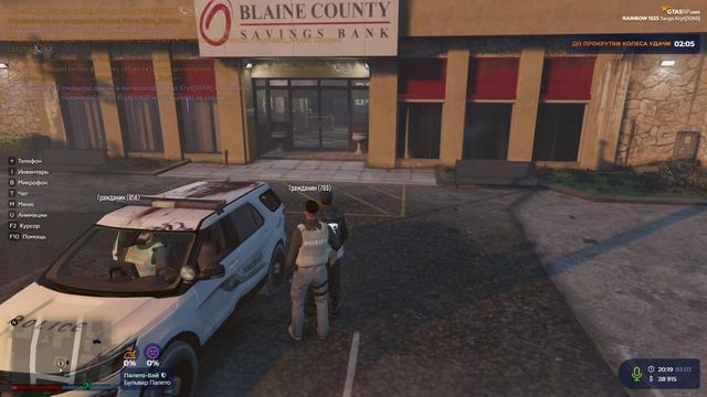 Grand Theft Auto V 2024 03 03 22 20 15 10 DVR смотреть онлайн