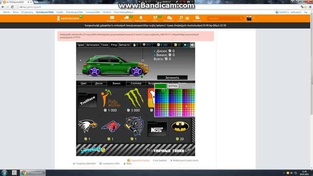 Уличные Гонки Infiniti FX35 смотреть онлайн