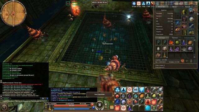 R2Online - Призыватель - #41 Обновки, Ивент и Кач