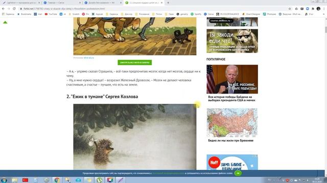LightShot - программа для создания скриншотов смотреть онлайн
