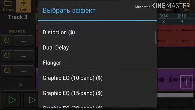 Реп на ауди эволюшон мобаел на телефон. смотреть онлайн