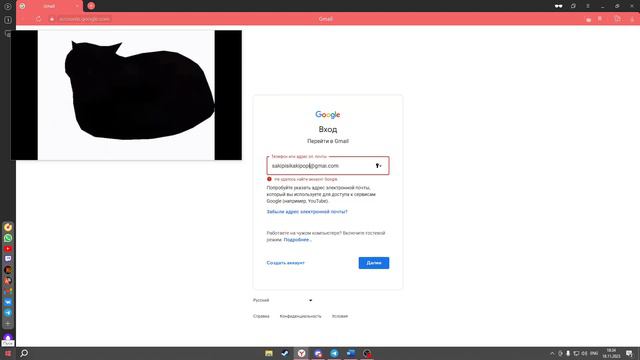 как восстановить?почта gmail? если все забыл. смотреть онлайн