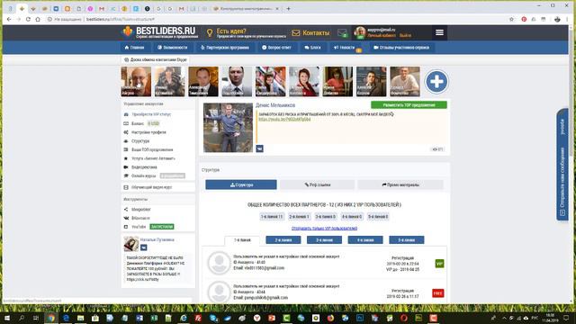 Визитки в социальных сетях! смотреть онлайн