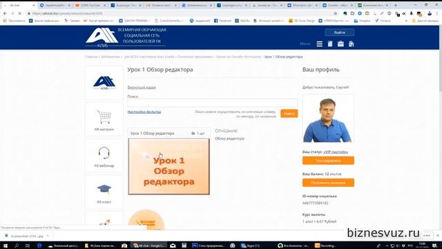 Сервис рассылки сообщений Сенлер смотреть онлайн
