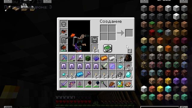 Minecraft - Городишко #99 Разбираюсь наложением и снятием зачарований, фармлю опыт, делаю имба-лук смотреть онлайн