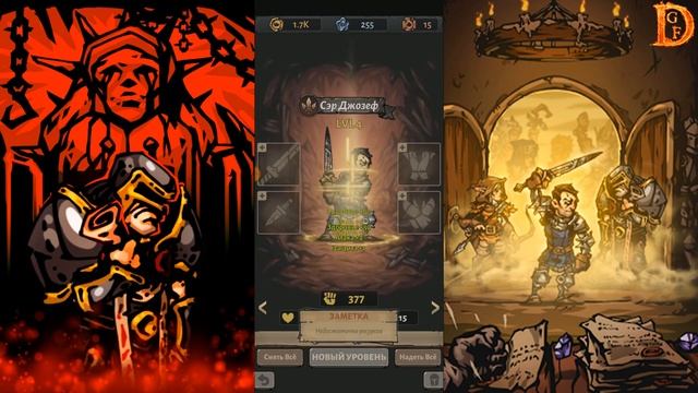 Darkest AFK Рубрика тест игр