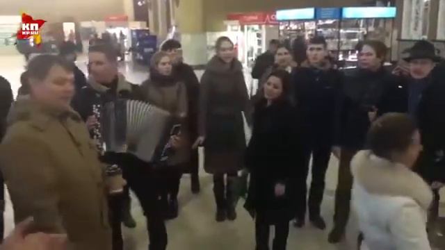 В Москве на Киевском вокзале спели хором: Распрягайте, хлопцы, коней смотреть онлайн