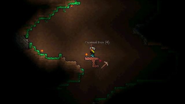 terraria обучение №3 смотреть онлайн