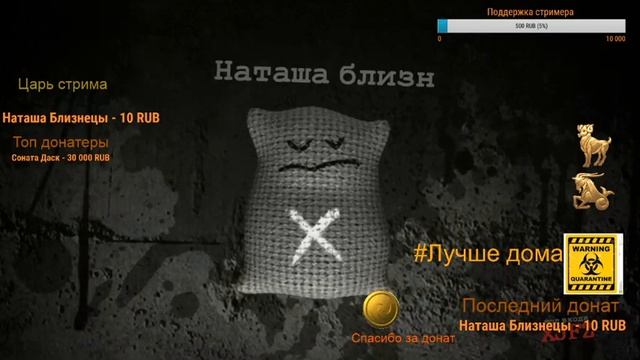 Jack box games Смертельная вечеринка Космический корабль Алисы Селезневой. [видео] смотреть онлайн