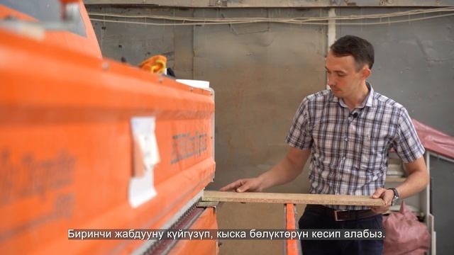 Сборка мебели и практика в Бишкекском колледже смотреть онлайн