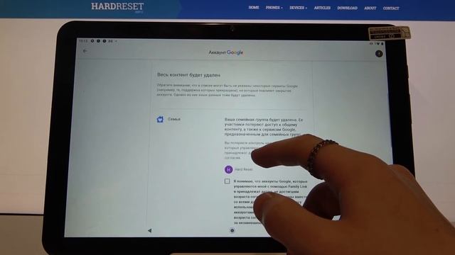 Как выключить Family Link на iGet Smart L203 / Обход родительского контроля на iGet Smart L203 смотреть онлайн