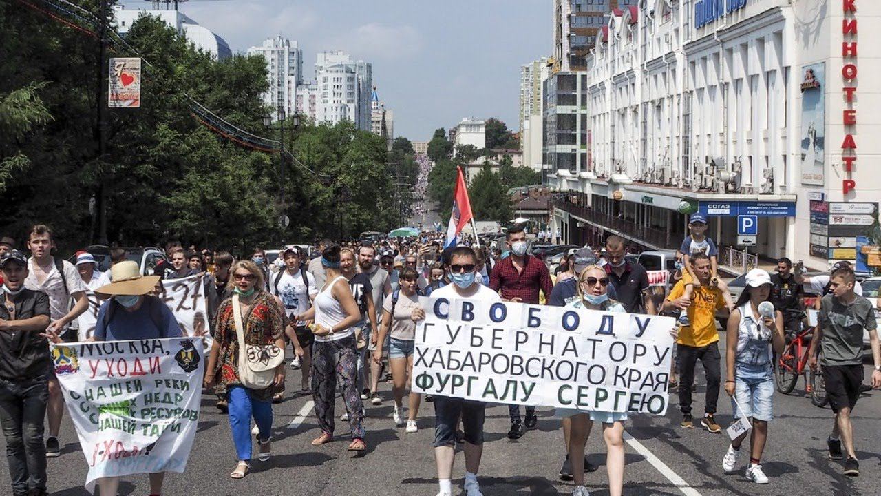 Протесты в Хабаровске в поддержку Сергея Фургала продолжаются. Live 04.08.2020 смотреть онлайн