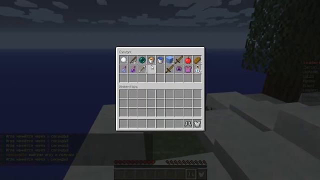 SkyWars (Небесные Сражения) #1 смотреть онлайн