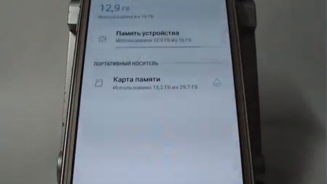 Извлечение карты памяти в смартфоне Samsung смотреть онлайн